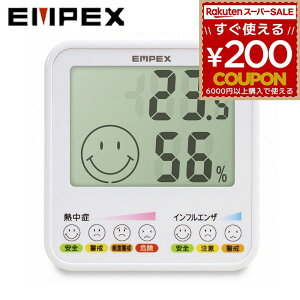 GybNX EMPEX xv xv Cیv xv xxv Kv [v~AExv TD-8448 X^ht fW^ u^ p }Olbgt 4961386844809