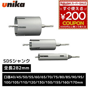 jJ unika P@\RAh E&S C[GX ES }`^Cv MC^Cv SDSVN SDS [ S 282mm L 135mm ] a 40mm 45mm 50mm 55mm 60mm 65mm 70mm 75mm 80mm 85mm 90mm 95mm 100mm 105mm 110mm 120mm 130mm 150mm 155mm 16