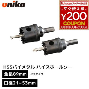 jJ unika HSS oC^ nCXz[\[ [S 89mm L 24mm ] HSS-TN^Cv a 21mm 22mm 23mm 24mm 25mm 26mm 27mm 28mm 29mm 30mm 31mm 32mm 33mm 34mm 35mm 36mm 37mm 38mm 39mm 40mm 41mm 42mm 43mm 44mm 45mm 46mm 47mm 48mm 49