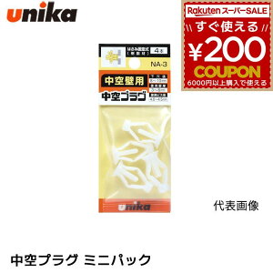 jJ unika vO ~jpbN ͂݌Œ莮   Ǘp NA-3MP NA-9MP NA-16MP 4{ ΍p{[h xj  