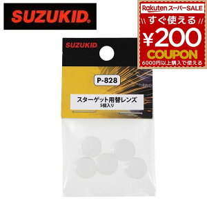 X^[d퐻 XYLbh SUZUKID P-827 pY Y X^[QbgփY n Ɩ Cg  X^[Qbg փY ւY Ŷ 5 P-828 4991945034587