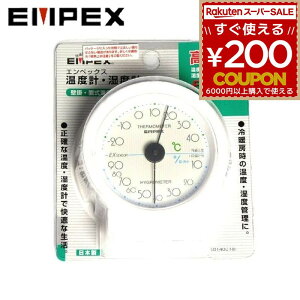 GybNX EMPEX xv xv Cیv xv TM-5501 ZXeExv u|p Ǌ| u^ p 4961386550106