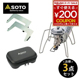 SOTO \g VOo[i[ ST-340 M[^[Xg[upEChXN[ [h] ST-3101 M[^[Xg[up}`P[X ST-3103 3_Zbg AEghA Lv hЃObY o[i