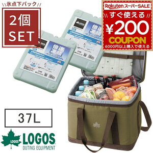 y3_ZbgzSX N[[{bNX logos ۗobO N[[BOX RpNg AEghA Lv 37L AEghAN[[ X_pbN XL 2Zbg ۗ X_pbN RہEx[Vb