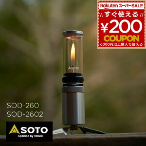 SOTO \g Hinoto ^ Ђ̂ qmg X^rCU[ 2_Zbg KX^ KX Cg Ɩ v ^ ^  Lv oR [  [P[X P[X SOD-260 4953571001180 SOD-2602 
