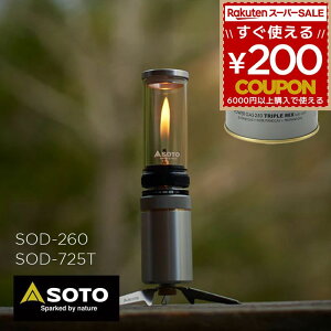SOTO \g Hinoto ^ Ђ̂ qmg OD KX p[KX250gv~bNX NET 230g 2_Zbg KX^ KX Cg Ɩ v ^ ^  Lv oR SOD-260 4953571001180 