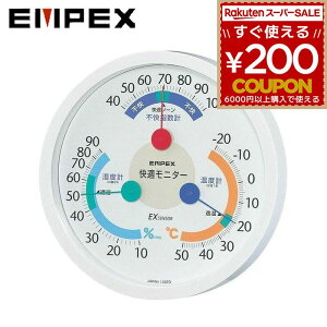 GybNX EMPEX xv xv Cیv xv CM-6381 Kj^[xExEswv |p zCg sw Ǌ| 4961386638101