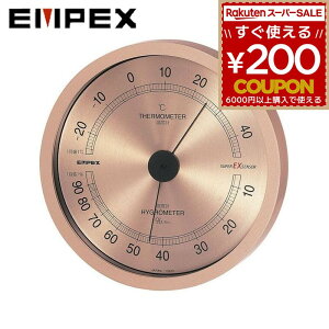 GybNX EMPEX xv xv Cیv xv EX-2728 X[p[EXixv Ǌ|  Mtg v[g 4961386272800