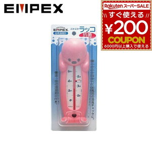 GybNX EMPEX xv v C C   x M  Ԃ  V TG-5203 ՂՂbR^v 4961386520307