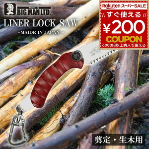 ̂  mRM Liner Lock Saw Ci[bN\[ 100mm Eؗp 苘  mR }ł K[fjO }؂ }؂mR Jrit BIGMAN rbO} 4962308124306