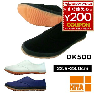 ƌC Xb| 낤 Ɨp C O    U a@ { dp H lC fB[X Y 㗚 쑽 KITA DK500 lCr[ F zCg  ubN  22.5 23.0 23.