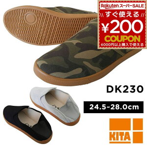 ƌC Xb| Ɠ߂ Ƃ߂ƌC Ɨp C O    U a@ { dp lC fB[X Y 㗚 쑽 KITA DK230 O[ Jt  ʕ 