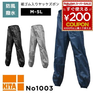 S bPY{ bP Y{ pc EChu[J[ EBhu[J[ h y  oCN ] ʊw ʊwp lC 쑽 KITA No1003 M L LL 3L 4L 5L ƒ lCr[ F u