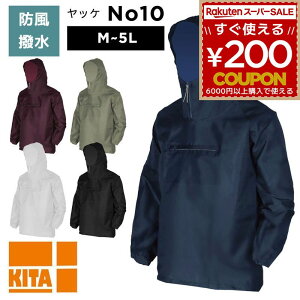 EChu[J[ EBhu[J[ h y  oCN ] ʊw ʊwp  lC 쑽 KITA No10 M L LL 3L 4L 5L bP ƒ WPbg Wp[ u] [΍ lCr