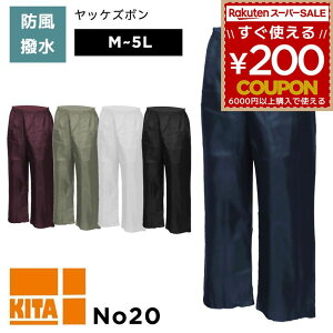 bPY{ bP Y{ pc EChu[J[ EBhu[J[ h y  oCN ] ʊw ʊwp lC 쑽 KITA No20 M L LL 3L 4L 5L ƒ lCr[ F ubN  z