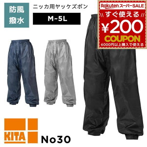 jbJp bPY{ bP Y{ pc jbJY{ EChu[J[ EBhu[J[ h y  oCN ] ʊw ʊwp lC 쑽 KITA No30 M L LL 3L 4L 5L ƒ lCr