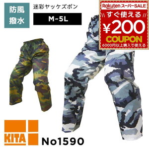 bPY{ EChu[J[ EBhu[J[ h y |GXe ʃbPY{ Y{ pc  oCN ] ʊw ʊwp  lC 쑽 KITA No1590 M L LL 3L 4L 5L 