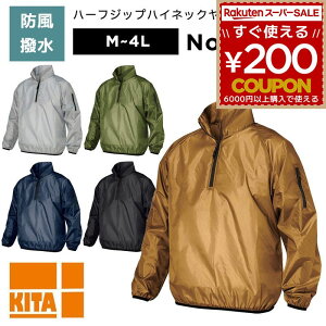 EChu[J[ EBhu[J[ h y  oCN ] ʊw ʊwp  lC 쑽 KITA No15 M L LL 3L 4L n[tWbvnClbNbP (bPvX) t[hȂ bP 