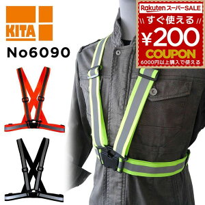 ˃xg Sxg Xgb`Sxg 4cm y ubN  IW C Ï H  쑽 KITA No6090 t[TCY ^b`obN