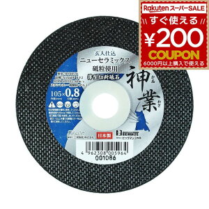 BIGMAN rbO} NSXؒfu _ 0.8mm BC08SX ʍ| XeX A~ S XeXpCv ؒf ؍ u 4962308005964