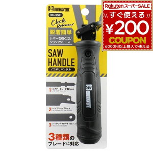 nh nh nĥ  ̂ ւn ̂nh  ̂ mRM Vv  WO\[B Vv\[ BIGMAN rbO} NbN[Xnh BM-CRNH1 4962308