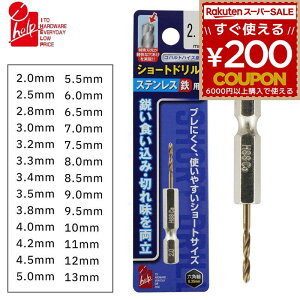 h V[gh XeXp XeX S Sp ؍  2.0mm`13mm V[g Zp 6p  J RognCX| CpNghCo[ hhCo[ IH-CO45S 4962308010