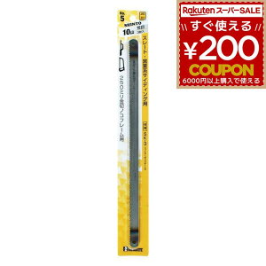 n 3 ̂ n ւn ֐n ؋nX[gEΖȗp ̂  mRM ̂  mR #5 BIGMAN rbO}