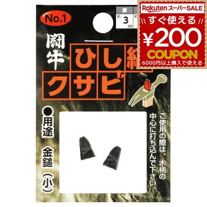 NTr    ЂȃNTr ȗp n}[p \  Ƃ񂩂 gJ` 2P 2 No.1 3×5×11~ 4962308116103