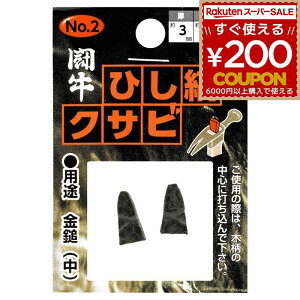 NTr    ЂȃNTr ȗp n}[p  \  Ƃ񂩂 gJ` 2P 2 No.2 3×7×15~ 4962308116127