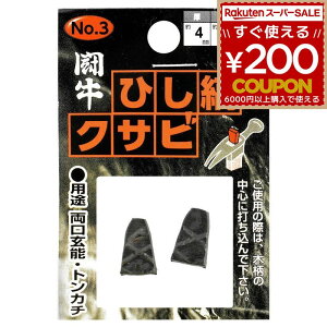 NTr    ЂȃNTr 2P 2 ȗp n}[p \ \  Ƃ񂩂 gJ` No.3 4×10×15~ 4962308116134