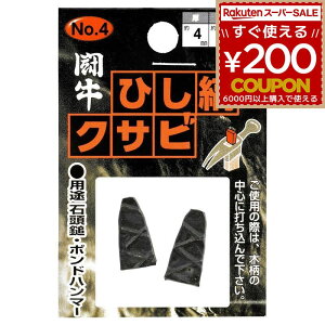 NTr    ЂȃNTr 2P 2 ȗp n}[p Γ |hn}[ \  Ƃ񂩂 gJ` No.4 4×12×21~ 4962308116141