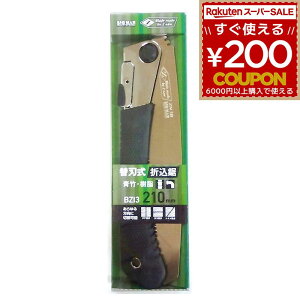 ̂  mRM 210mm ̂ mR܍ ܍ ܂荞݋ ܍mR ܂肽 ܂ ֐n܍ { |E210 BZI3 BIGMAN rbO} 4962308182641