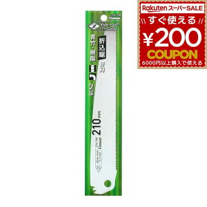 ܍ ܂荞݋ ܍mR ֐n ւn n ̂n mRn ܂肽 ܂ ֐n܍ |E210 ZN3BBIGMAN rbO}