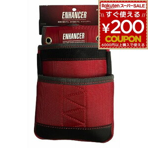    H DIY H Ƒ c[|[` c[z_[ B [N|[` hCo[ AEghA H jH Mtg v[g ENHANCER ^ 2i EH-20R