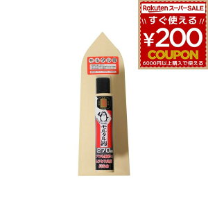 W W  Re K ^C ڒn ubN ^ h Zg co dグ yM ^W 270mm 4962308205005