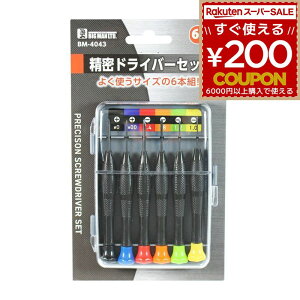 hCo[ 6{Zbg 6{ Zbg 6 hCo[Zbg hCo[Zbg lW ͌^ BM-4043 4962308285700 rbO} BIGMAN