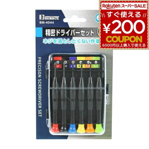 hCo[ 6{Zbg 6{ Zbg 6 hCo[Zbg hCo[ZbgCt Εt  }Olbg lW ͌^ BM-4044 4962308285717 rbO} BIGMAN