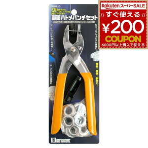 ngp`  12mm ւ10g ւ ʃngp`Zbg Zbg H DIY ƍH GH BIGMAN rbO}  ͂Ƃ ng C ⋭  H