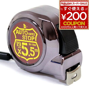 RxbNX W[ 5.5m I[gXgbvRxbNX 19x5.5m ACwv iHelp IH19A 4962308525820