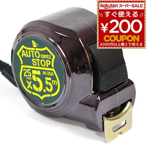 RxbNX W[ 5.5m I[gXgbvRxbNX 25x5.5m IH25A ACwv iHelp 4962308525837