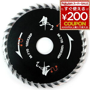 `bv\[ ؍ ؍Hp ؍Hp`bv\[ ؍Hp 2 100mm 36P M-770 [H dC}mRpp[c ۋn ۃmR ۋ n n  BIGMAN rbO} 4962308600039