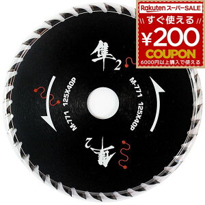 `bv\[ ؍Hp 2 125mm 40P M-771 ؍ ؍Hp ؍Hp`bv\[ [H dC}mRpp[c ۋn ۃmR ۋ n n  BIGMAN rbO} 4962308600046