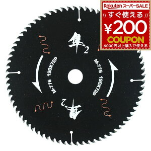 `bv\[ ؍ ؍Hp ؍Hp`bv\[ ؍Hp 2 190mm 72P M-776 [H dC}mRpp[c ۋn ۃmR ۋ n n  BIGMAN rbO} 4962308600091