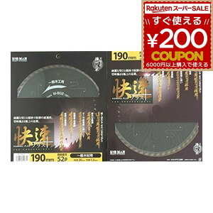 `bv\[ `bv\[vX ʖ؍ޗp 190mm 52P ؍ ؍Hp ؍Hp`bv\[ M-802 [H dC}mRpp[c ۋn ۃmR ۋ n n  BIGMAN rbO} 4962308600831