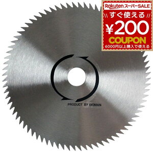 ̂ mRM  ۂ̂ ۋ ۃmR 160~ ۋʖ؍ޗp M-001 BIGMAN rbO}