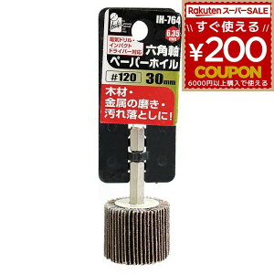 y[p[zC 30mm #120 ؍   TrƂ KƂ їƂ K ю Tr IH-764 iHelp ACwv 4962308632511