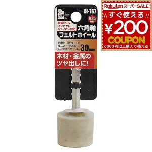 tFgzC 30mm ؍   o  c o co IH-767 iHelp ACwv 4962308632542