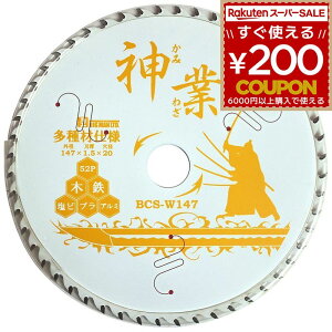 `bv\[ _ _ƃ`bv\[ 147mm ޗp n n ʓS ؎n XeS qƌn BCS-W147 [H dC}mRpp[c ۋn ۃmR ۋ n n 