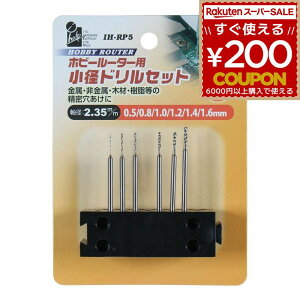 zr[[^[p ahZbg 6_Zbg rbgZbg IH-RP5   ͌^H [H p[c iHelp ACwv