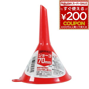 �R�l �W���E�S �W���[�S ���傤�� �낤�� ���[�g ���E�g 70�~�� 70mm 7cm �t�� ���� ������ �ڂ��ւ� �l�ߑւ� �l�ւ� PC�W���[�S PJ-2 4962308798132